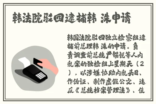 把英语课代表按在地上C